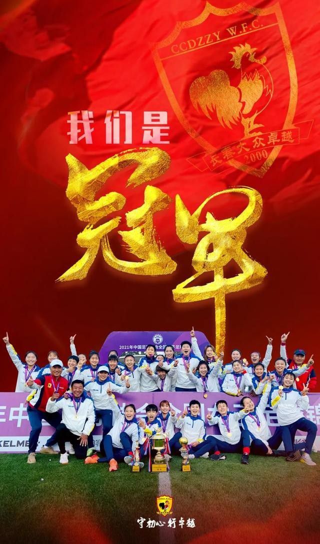 第38分钟，因莫比莱铲翻曼奇尼染黄，双方发生冲突。